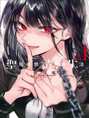 国产动漫电影星火邮局赛璐璐画面