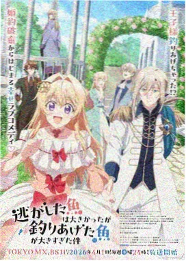 国漫作品短片三更鼓剪纸定格画面
